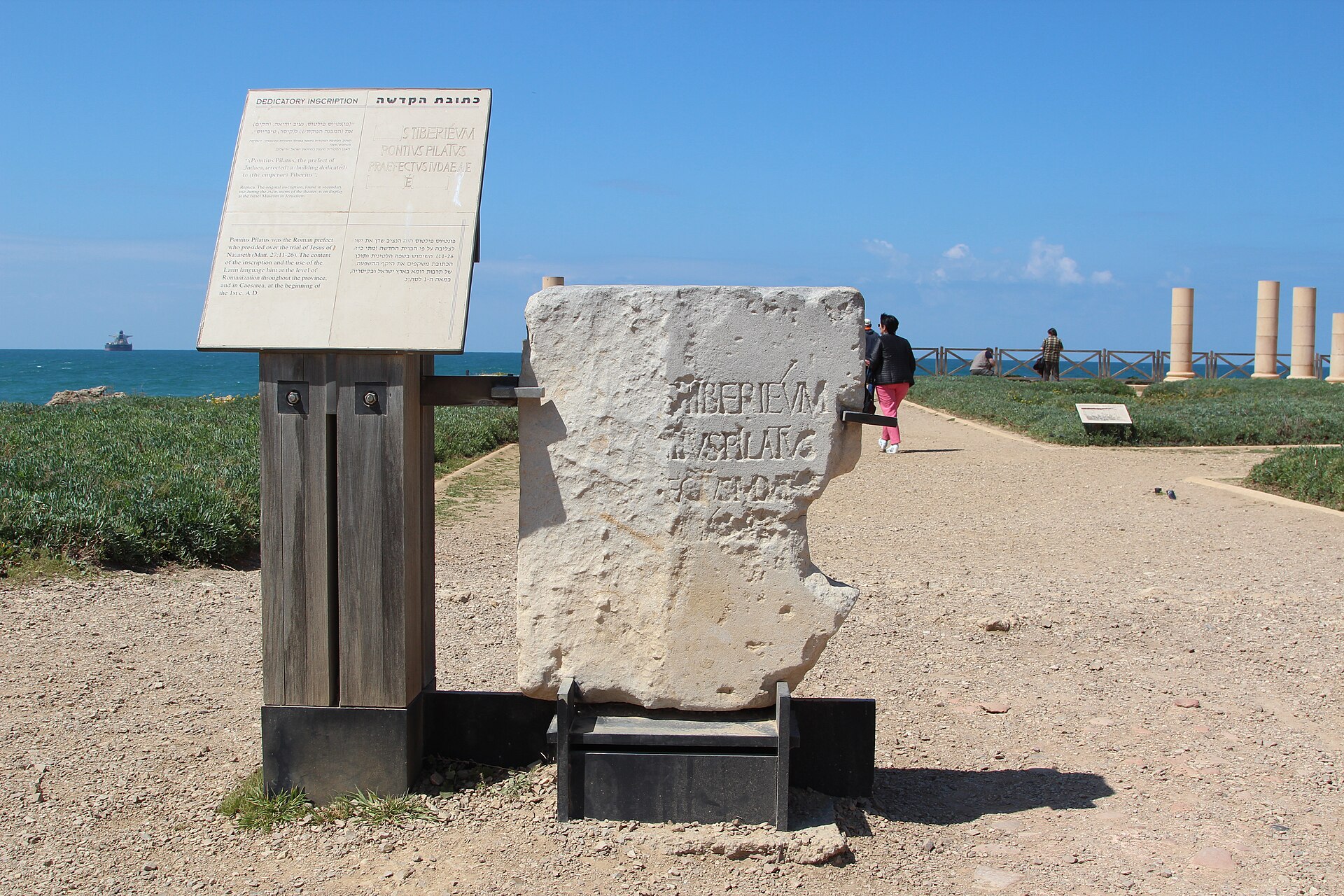 Pilate Stone