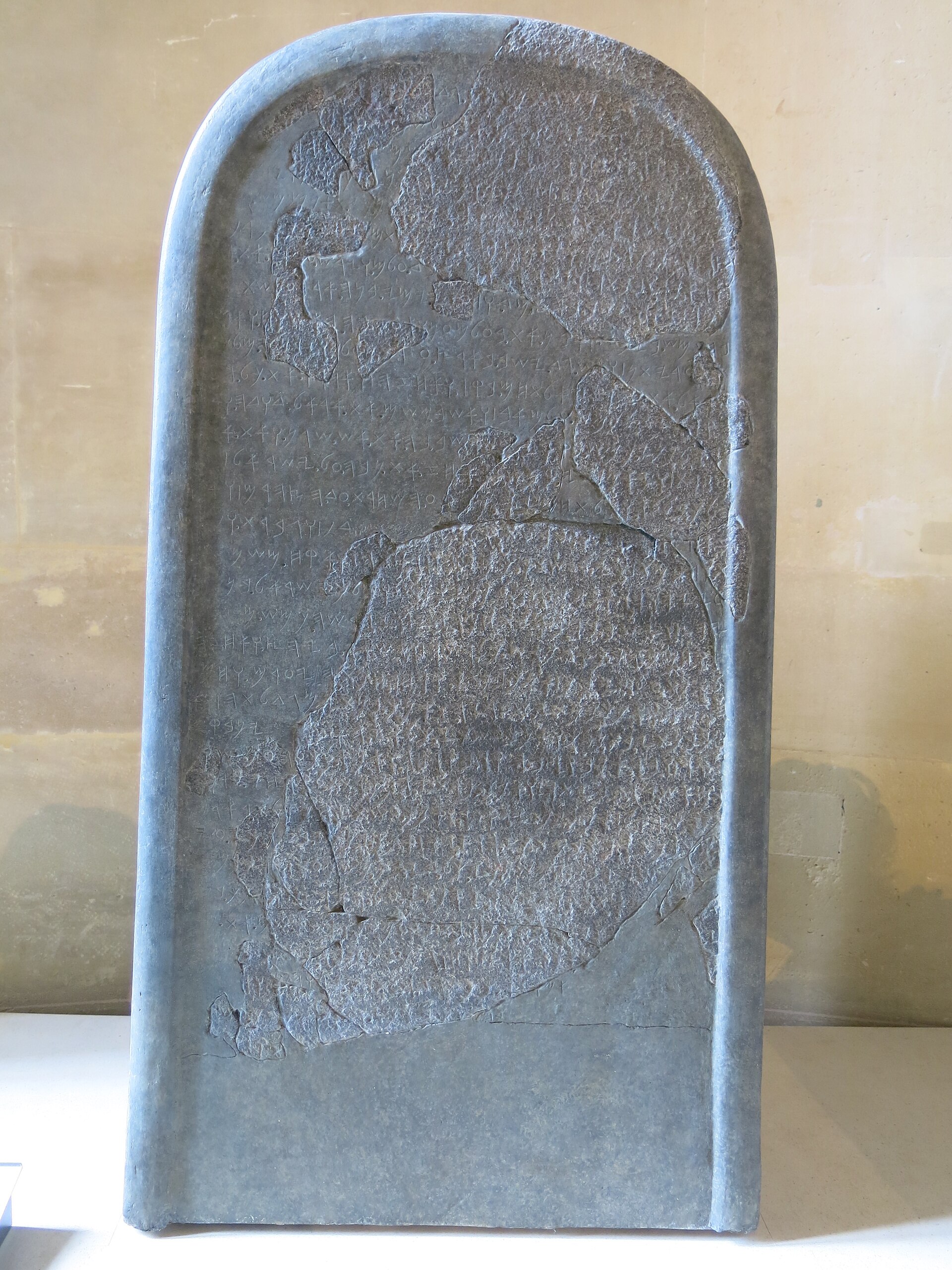 Mesha Stele (Moabite Stone)