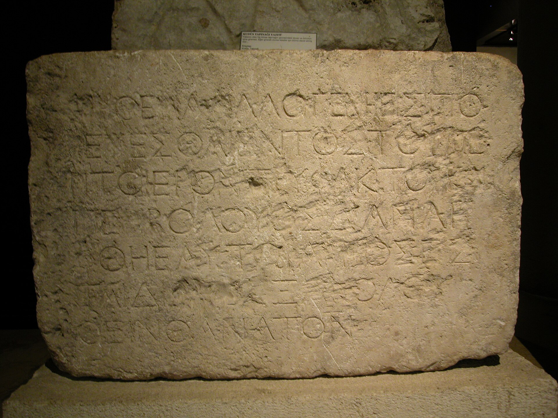 Temple Warning Inscription